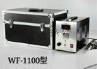 WF-1100型超聲波熱熔機